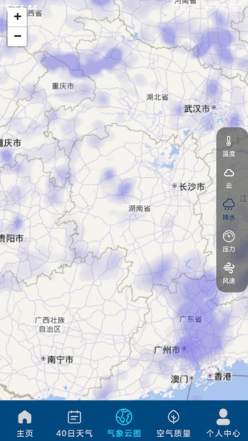 5G本地天气预报app手机版下载