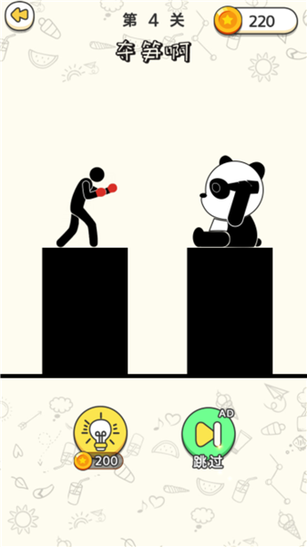 脑洞推理达人手游下载