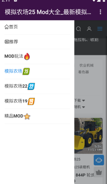 饭团社免费版下载