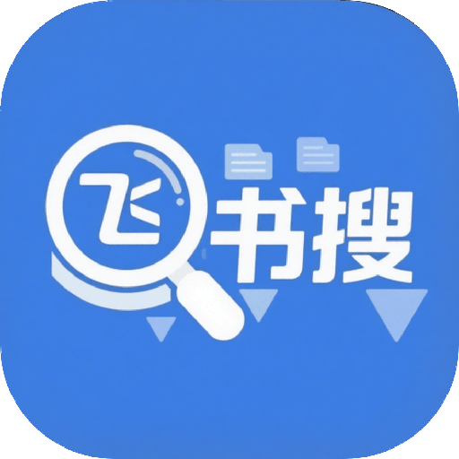 飞书搜app