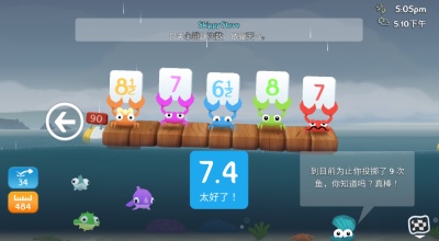 FishOutOfWater安装器手游下载