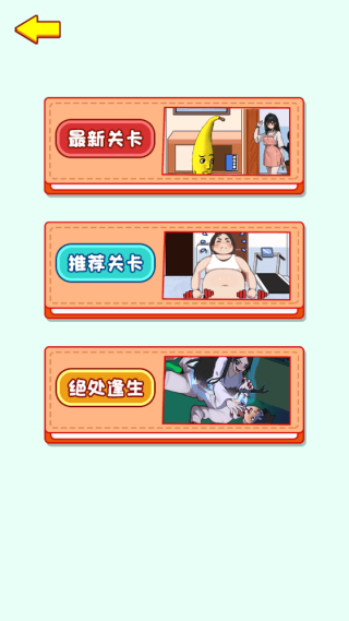 装扮小女友游戏下载