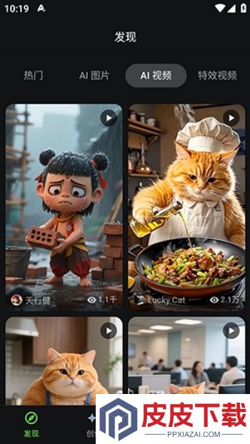 快画鸭app手机版下载
