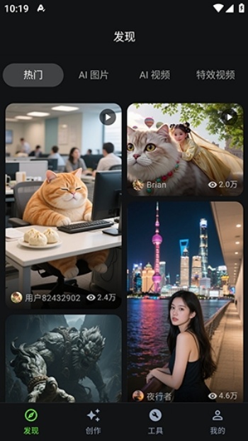 快画鸭app手机版下载