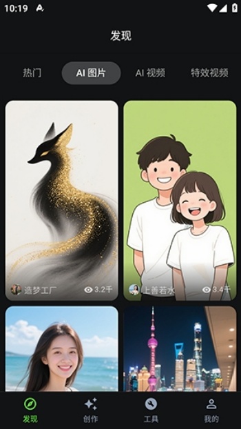 快画鸭app手机版下载