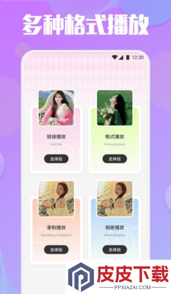 悠悠视频剪辑app下载