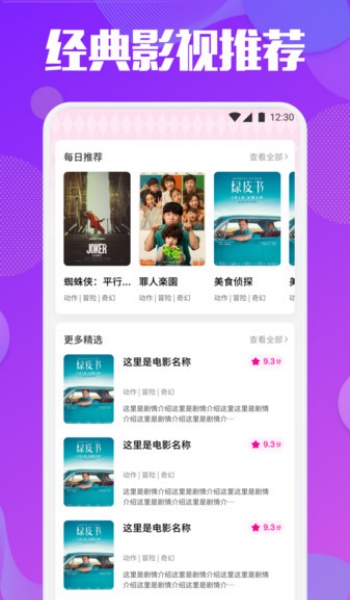悠悠视频剪辑app下载