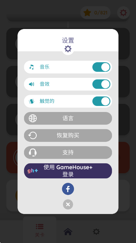 滑动：舒适点击游戏下载