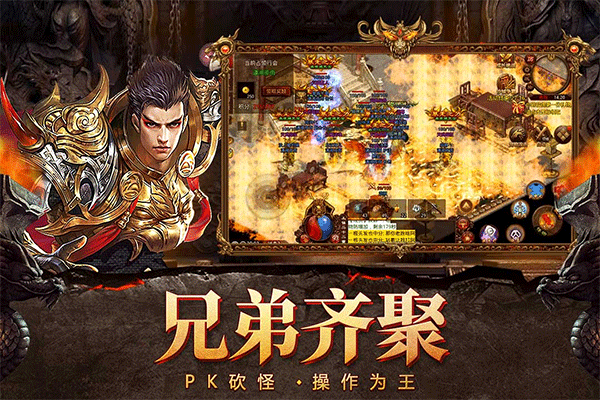 战神New合击官网版游戏下载