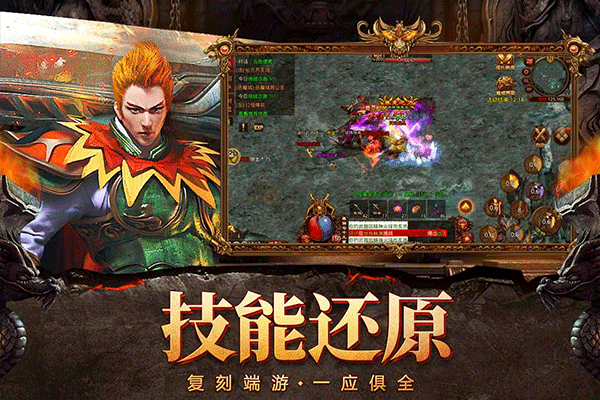 战神New合击官网版游戏下载
