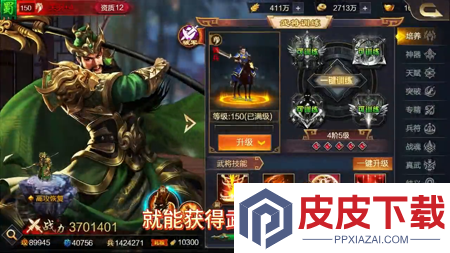 寻将online最强阵容排名