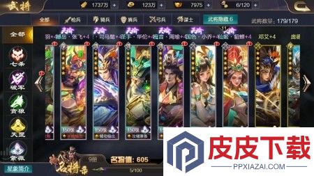 寻将online最强阵容排名