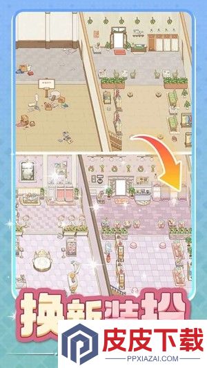 浪漫球球破解版无限钞票钻石