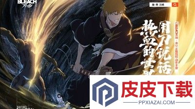 境界刀鸣最强角色排行