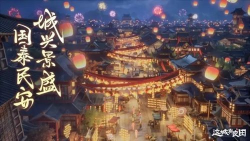 小小花园20个礼包码最新汇总-小小花园通用兑换码大全