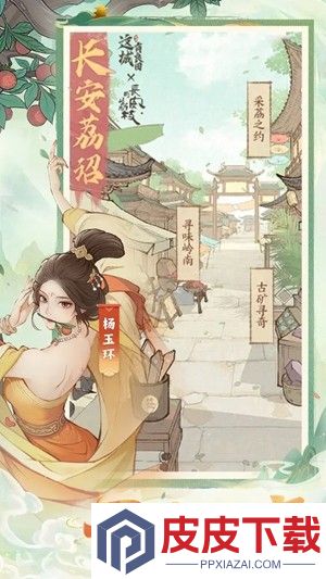 小小花园通用兑换码大全