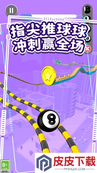 暴走球球滚动游戏下载
