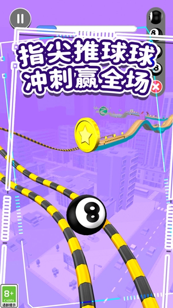 暴走球球滚动游戏下载