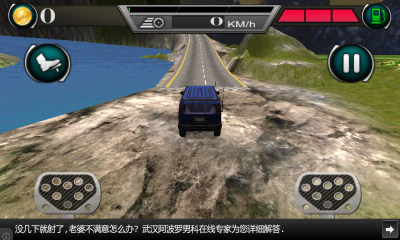 登山者2竞速皮卡（Hill Climbing 2）游戏下载