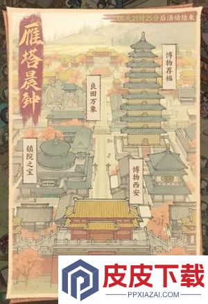 这城有良田破解版无限金币