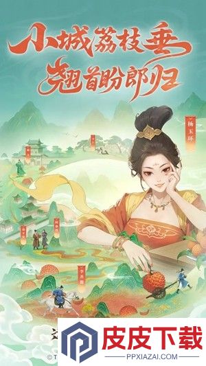 这城有良田破解版无限金币