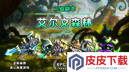 巨魔争霸最新兑换码领取