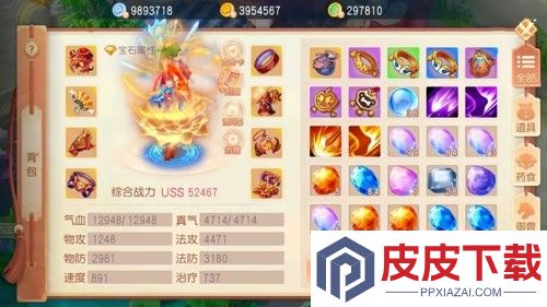 御剑红尘最强职业