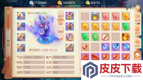 御剑红尘最强职业