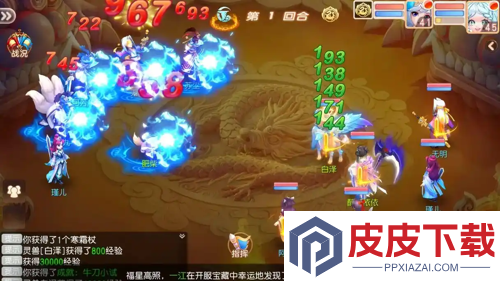 御剑红尘最强职业