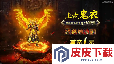 霸业苍穹礼包码大全