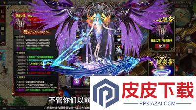 霸业苍穹礼包码大全
