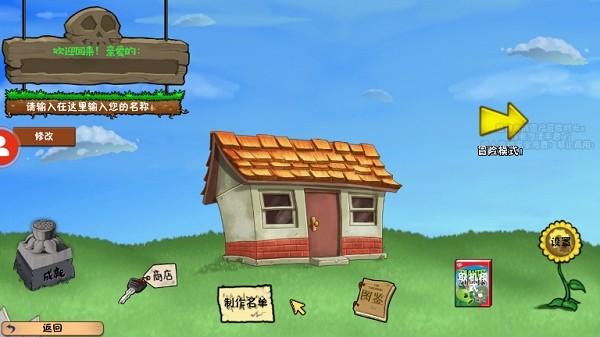冒险时光BETA游戏下载