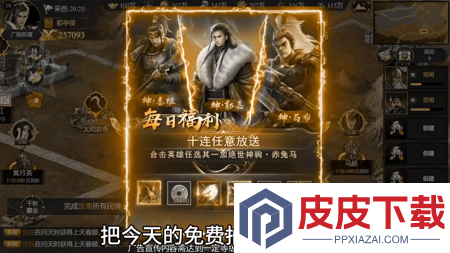 寻将online全新兑换码是多少