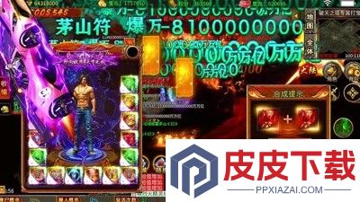 霸业苍穹可以赚钱吗
