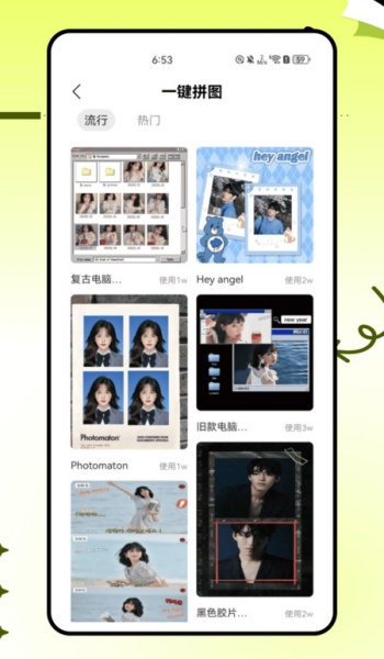 PICSPLAY2照片编辑软件最新版下载