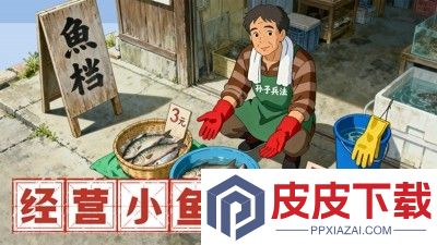时光杂货店破解版无限金币钻石