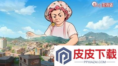 时光杂货店破解版无限金币钻石