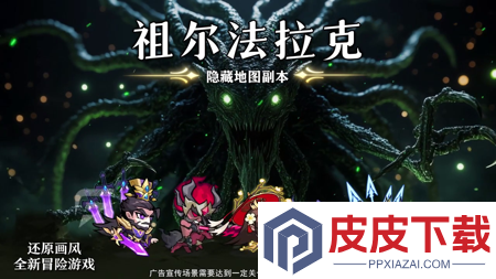 巨魔争霸阵容搭配攻略