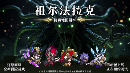 巨魔争霸最强阵容6套-巨魔争霸阵容搭配攻略