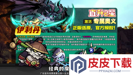 巨魔争霸阵容搭配攻略