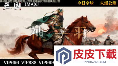 百战群英开服时间表