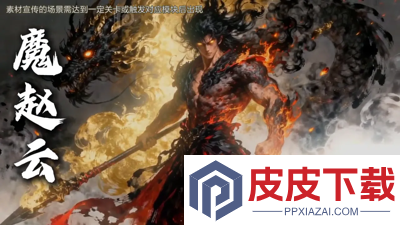 百战群英开服时间表