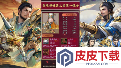 百战群英开服时间表