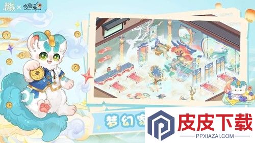 解忧小食光怎么给店员送礼物