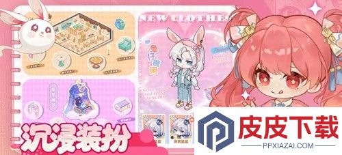 解忧小食光怎么给店员送礼物
