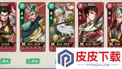 百战群英5个最强阵容