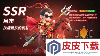 守护之境无限资源版下载安装