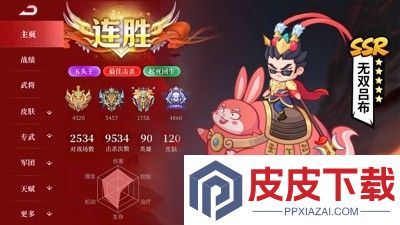 守护之境无限资源版下载安装