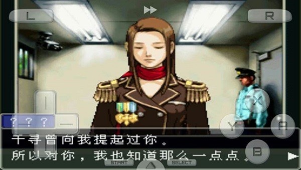 逆转裁判 复苏的逆转游戏下载