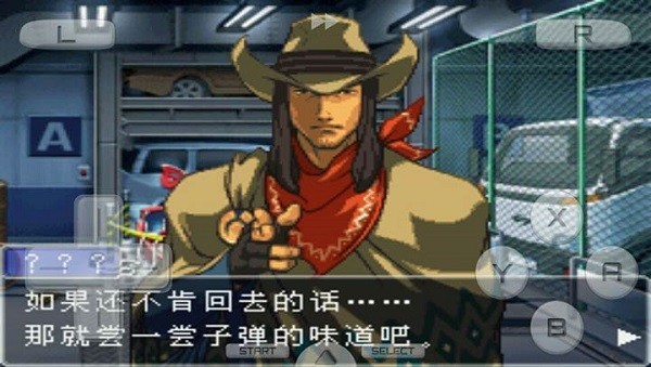 逆转裁判 复苏的逆转游戏下载
